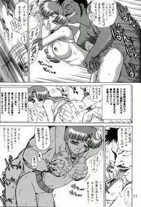 Page 10 of Anubis - preview thumbnail