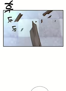 Page 307 of Slave Knight of the Elf - preview thumbnail