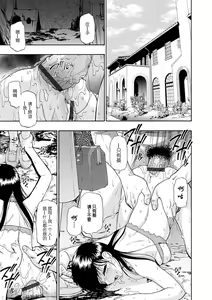 Page 109 of Chikushou Bara - The Chikushou Bara - preview thumbnail