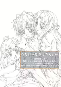 Page 59 of Digi Moe PLUG 2 Sashinshitsu Hen - preview thumbnail