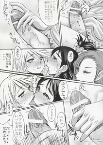 Page 36 of Kuroi Taiyou Kageno Tsuki EPISODE 2: somebody love you - Black Sun and Shadow Moon 2 - preview thumbnail