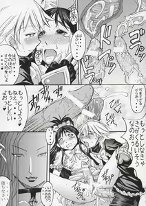 Page 38 of Kuroi Taiyou Kageno Tsuki EPISODE 2: somebody love you - Black Sun and Shadow Moon 2 - preview thumbnail
