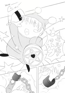 Page 3 of KAEDE ga Pon! - preview thumbnail