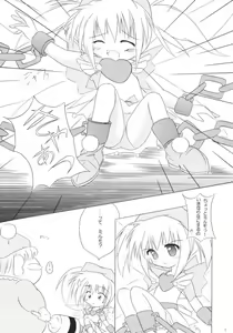 Page 4 of KAEDE ga Pon! - preview thumbnail