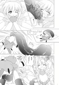 Page 8 of KAEDE ga Pon! - preview thumbnail