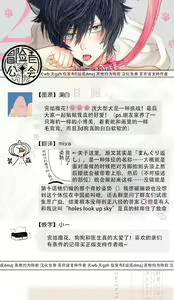 Page 202 of Fukujuu to Amagami | 服从与轻咬2 06-11 - preview thumbnail