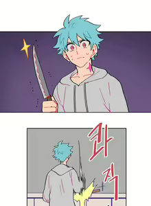 Page 16 of 宙与剑 02-03 - preview thumbnail