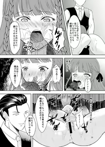 Page 20 of Suki na Hito no, Ani ni...2 ~ Osananajimi no Koibito (JK) ga Harachigai no Ani (Kuzuo) ni Netorareru Hanashi - preview thumbnail