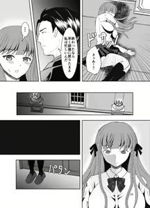 Page 28 of Suki na Hito no, Ani ni...2 ~ Osananajimi no Koibito (JK) ga Harachigai no Ani (Kuzuo) ni Netorareru Hanashi - preview thumbnail