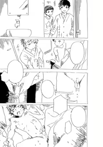 Page 8 of Bukatsu Shounen to Juku Koushi no Short Ero Manga - preview thumbnail