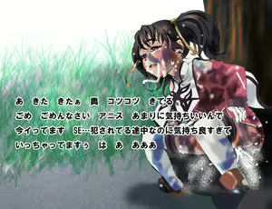 Page 151 of Teiruzu no CG-shu a ￮ su = tatorin-hen - preview thumbnail