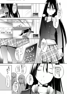 Kirisaki Yomei-san Massage Manga — hentai manga cover on Fhentai