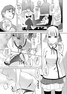 Lily-san Manga — hentai manga cover on Fhentai