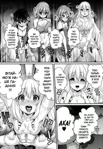 Page 17 of Saraba Uruwashi no Kuni - Good bye, Brilliant park  | Прощавай, розкішний парче Амаґі! - preview thumbnail