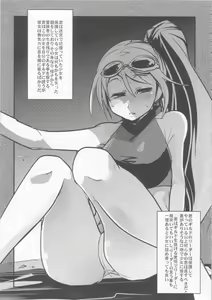 Page 15 of Sekaiju ga Omoshiroiyo Hon 3 - preview thumbnail