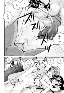 Page 160 of Love Dere - It is crazy about love. - preview thumbnail