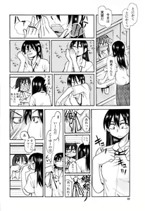 Page 42 of Love Dere - It is crazy about love. - preview thumbnail