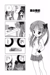 Page 4 of Lucky&Lucky - preview thumbnail