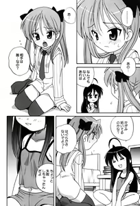 Page 5 of Lucky&Lucky - preview thumbnail