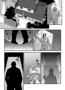 Page 5 of Takanashi Shimai no Junan - saimin sisters - preview thumbnail