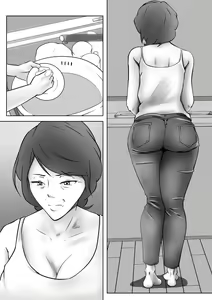 Page 7 of Haha wa Onna Deshita 3 - preview thumbnail