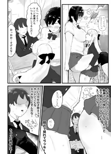 Page 33 of Majime de Sekininkan no Tsuyoi Koushinchou Volley-bu Buchou ga Josou Danshi ni NTRreru - preview thumbnail