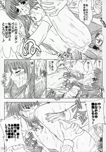 Page 24 of Secret Lesson - preview thumbnail