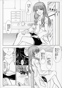Page 4 of Secret Lesson - preview thumbnail