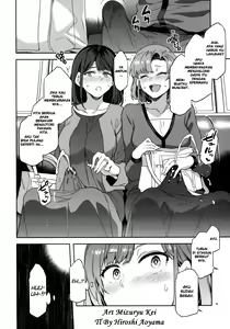 Page 3 of Futanari Shufu no Onaho - preview thumbnail