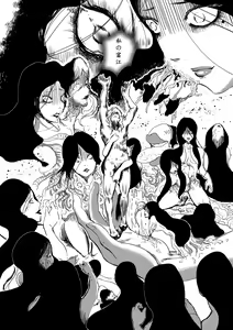 Page 22 of Tomie-sama no Doujin - preview thumbnail