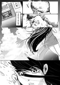 Page 3 of Tomie-sama no Doujin - preview thumbnail