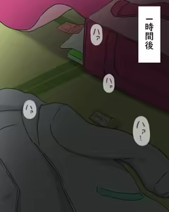Page 238 of Hentai loli patreon - preview thumbnail