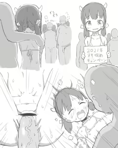 Page 65 of Hentai loli patreon - preview thumbnail