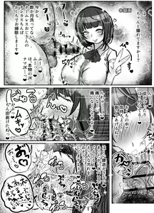 Maki-san to go Houshi Satsuei - hentai manga cover image