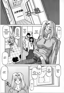 Page 3 of Mado no Nai Heya | The windowless room - preview thumbnail