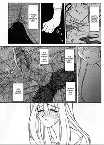 Page 9 of Mado no Nai Heya | The windowless room - preview thumbnail