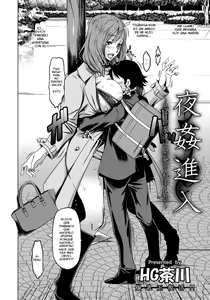 Page 2 of Yakan Shinnyuu - preview thumbnail
