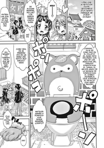 Page 104 of Keikenzumi da yo, Watashi-tachi Ch. 1-5 - preview thumbnail