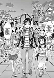 Page 121 of Keikenzumi da yo, Watashi-tachi Ch. 1-5 - preview thumbnail