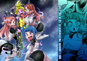 Milwarn no Nottorei Seikatsu 3 - MILLWARN NOTRAIDER SEX ACTIVITY — hentai manga cover on Fhentai