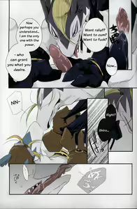 Page 14 of Double Bind - preview thumbnail