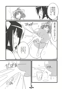 Page 16 of Kahlua Milk - preview thumbnail