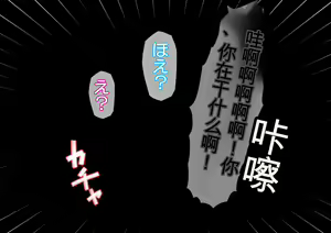 Page 23 of Harem Danchi ~Chintairyou 100-man Yen no Kanrininshitsu~ - preview thumbnail