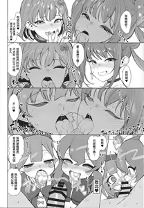 Page 17 of OrgasmCardGirls - preview thumbnail
