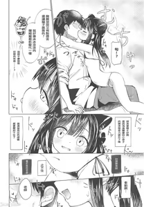 Page 11 of Youjo Archive - preview thumbnail
