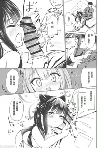 Page 6 of Youjo Archive - preview thumbnail
