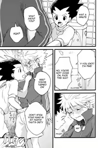 Page 26 of Seifuku to Randoseru | School Uniforms and Backpacks - preview thumbnail