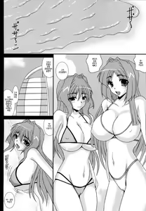 Page 11 of Aikagi - Ubawareta Osananajimi - preview thumbnail