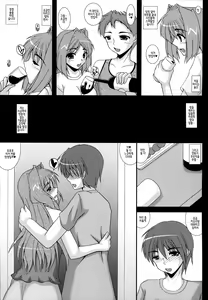 Page 14 of Aikagi - Ubawareta Osananajimi - preview thumbnail