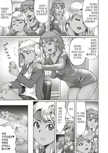 Page 3 of Nagai Yoru... -Kouhen- | 기나긴 밤... -후편- - preview thumbnail